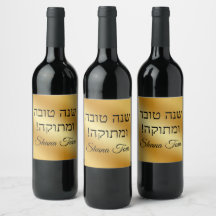 shana tova, bijoux vacances or métallique élégant