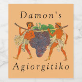 Étiquette Pour Bouteilles De Vin Vin de raisin Agiorgitiko Étiquette de style grec (Étiquettes simples)