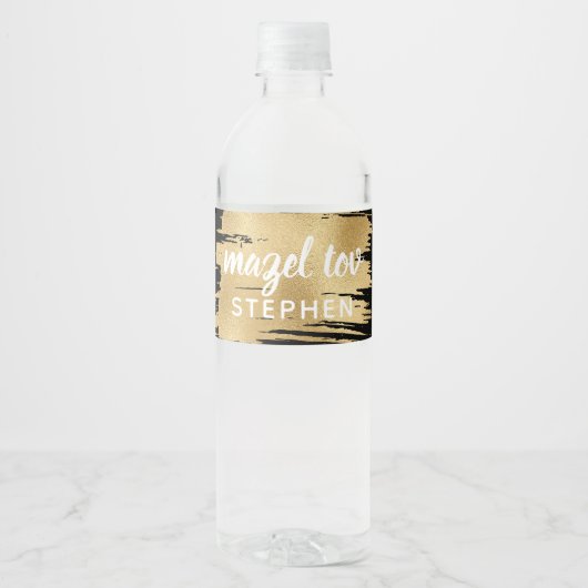 Étiquette Pour Bouteilles D'eau BM Bar Bat mitzvah Elegant Gold (Devant)