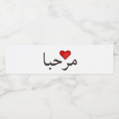 Étiquette Pour Bouteilles D'eau coeur rouge marhaba (Étiquettes simples)