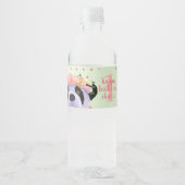 Étiquette Pour Bouteilles D'eau Cute Panda Âge de l'ours Anniversaire Fête Étiquet (Devant)