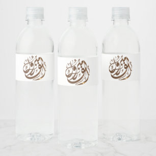 ÉTIQUETTE POUR BOUTEILLES D'EAU LETTRE ف CHIRONIE