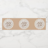 Étiquette Pour Bouteilles D'eau ramadan kareem (Étiquettes simples)