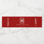 Étiquette Pour Bouteilles D'eau Rectangle classique Double Bonheur Mariage chinois (Étiquettes simples)