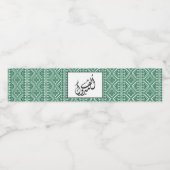 Étiquette Pour Bouteilles D'eau Tatreez Palestinien Imprimé En Vert (Étiquettes simples)