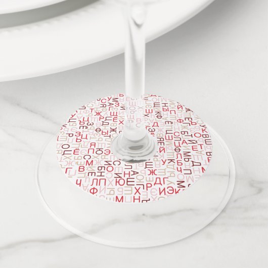 Étiquette Pour Verre De Vin cyrillique (De près)