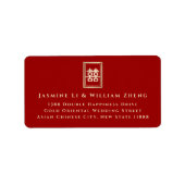 Étiquette Rectangle d'or double bonheur Mariage chinois (Devant)