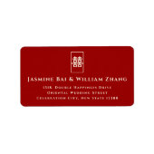 Étiquette Rectangle double bonheur simple Mariage chinois (Devant)