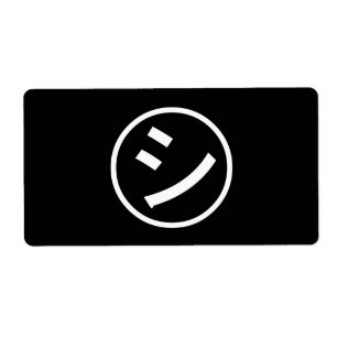 Étiquette ㋛ Shi Kana Katakana Smiling Emoji / Emoticon