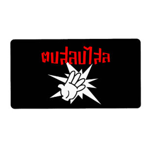 Étiquette Slap You Silly › Dop Salop Salai in Thai Script ♥