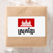 Étiquette Srok Khmer (En situation)