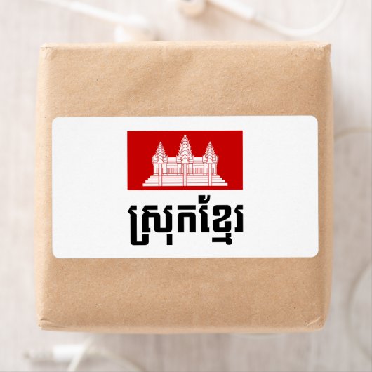 Étiquette Srok Khmer (En situation)