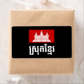 Étiquette Srok Khmer (En situation)