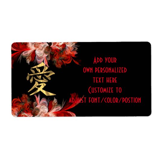 Étiquette Symbole d'amour chinois sur fractale rouge (Devant)