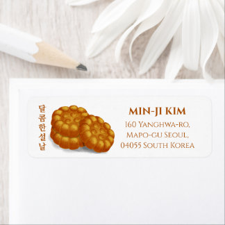 Étiquette Traditional Korean Lunar New Year Yakgwa Cookie