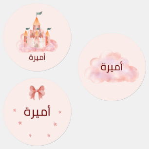 ÉTIQUETTES 200000000000000