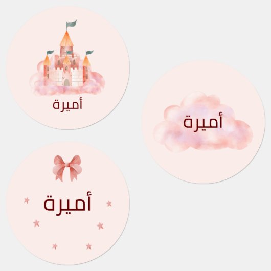 ÉTIQUETTES 200000000000000 (Groupe)