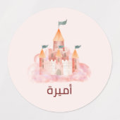 ÉTIQUETTES 200000000000000 (Design 1)