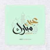 Étiquettes Aïd moubarak or (Design 1)