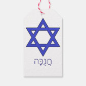 Étiquettes-cadeau חֲ נֻ כָּ ה Chanukah Hanoukka (Dos)