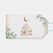 Étiquettes-cadeau Aïd Moubarak | Gold Frame Green Feuilles Calligrap (Devant (Horizontal))