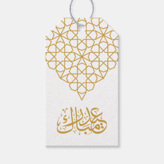 Étiquettes-cadeau Aïd Moubarak motif islamique géométrique en or