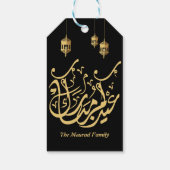 Étiquettes-cadeau Aïd Moubarak or calligraphie arabe (Dos)