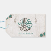 Étiquettes-cadeau Aïd Moubarak / Salutations du Ramadan (Dos Horizontal)