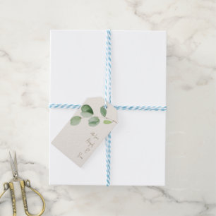 Étiquettes-cadeau Avec Amour, Noms Personnalisés Eucalyptus Mariage 