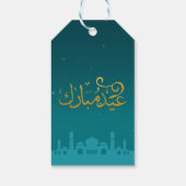 Étiquettes-cadeau Balise cadeau de fête de l'Aïd avec Motif islamiqu (Dos)