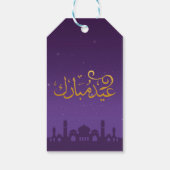 Étiquettes-cadeau Balise cadeau de fête de l'Aïd avec Motif islamiqu (Dos)