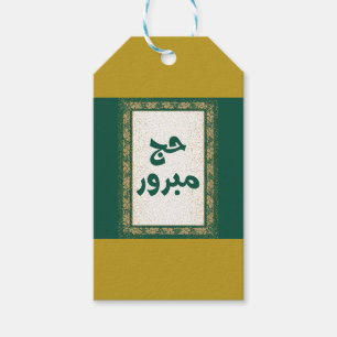 Étiquettes-cadeau Balise cadeau Hajj mabroor