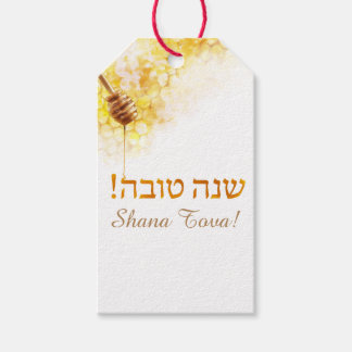 Étiquettes-cadeau Balise cadeau pour Rosh HaShanah - Honeycomb