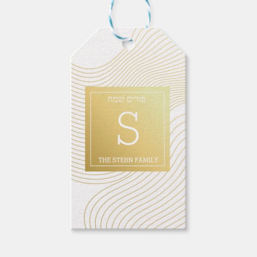 Étiquettes-cadeau Balise Purim (Devant)