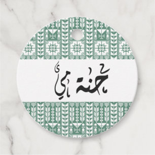 Étiquettes Cadeau Calligraphie arabe personnalisée Henné