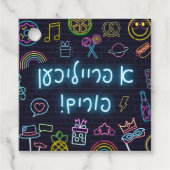 Étiquettes Cadeau Carte Neon Purim (Devant)