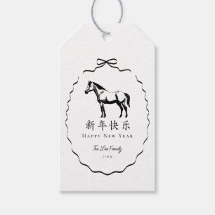 Étiquettes-cadeau Cheval à l'arc noir Nouvel An chinois