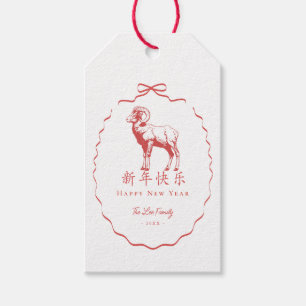 Étiquettes-cadeau Chèvre/Mouton Nouvel An Chinois avec Ruban Rouge