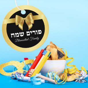 Étiquettes Cadeau Elégant Purim Black et Gold heureux