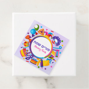 Étiquettes Cadeau Hébreu Joyeux Purim Kids Purple Mishloach Manot