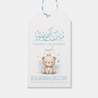 Étiquettes-cadeau Islamic Newborn Greeting Card – Arabic Calligraphy