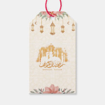 Lanternes d'aquarelle florale Ramadan Kareem
