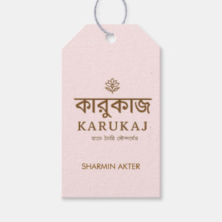 Étiquettes-cadeau Magasin de mode Karukaj
