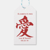 Étiquettes-cadeau Mariage moderne Double Bonheur & Amour (Devant)