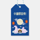 Étiquettes-cadeau Moon Rabbit Mooncake Nuages Mooncake Festival à la (Dos)