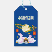 Étiquettes-cadeau Moon Rabbit Mooncake Osmanthus (Dos)