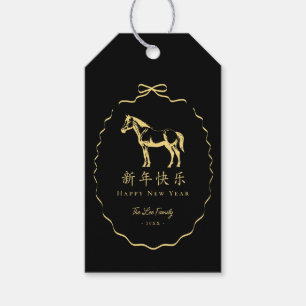 Étiquettes-cadeau Nouvel An Chinois Cheval Noir Jaune/orBow
