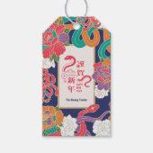 Étiquettes-cadeau Nouvel an chinois de fleur de serpent 2025 (Devant)