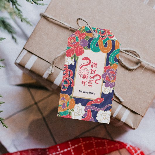 Étiquettes-cadeau Nouvel an chinois de fleur de serpent 2025