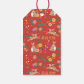 Étiquettes-cadeau Nouvel an lunaire de vacances lapin (Dos)
